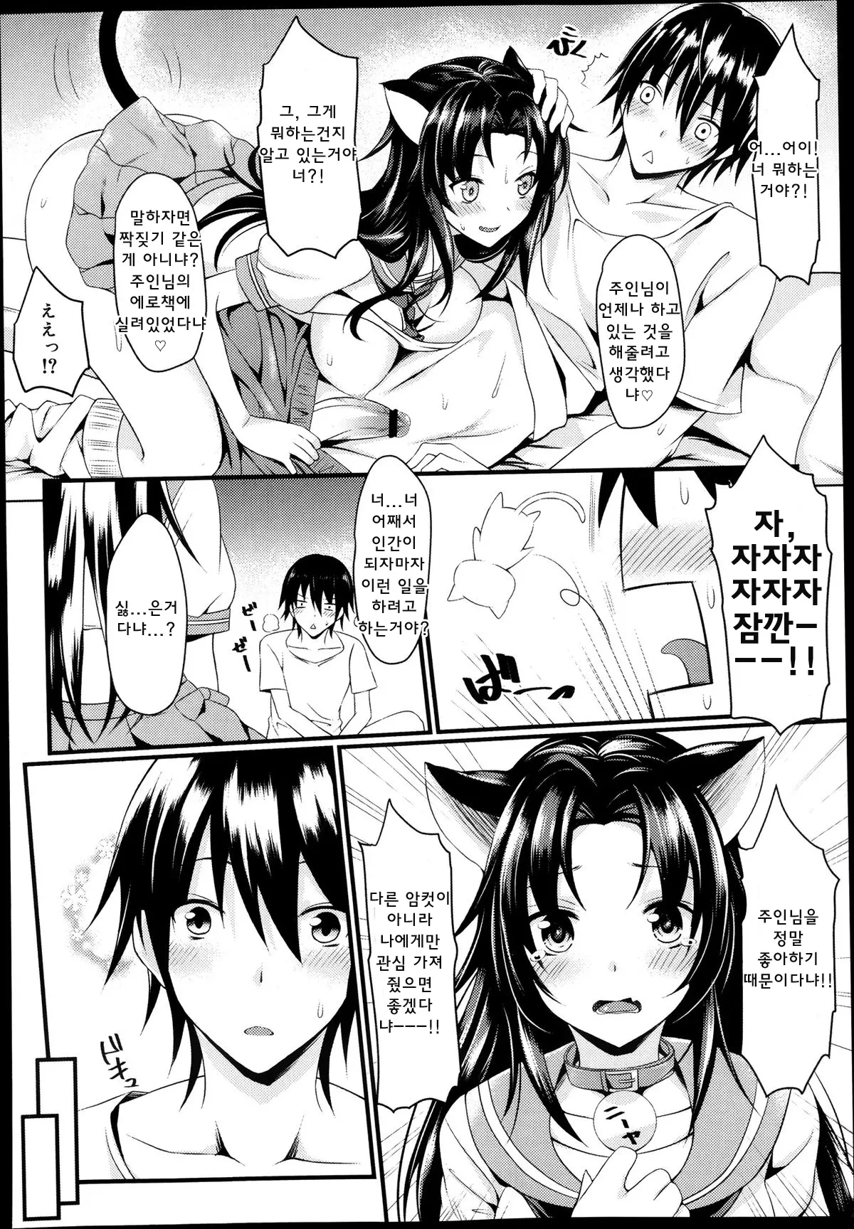 웹툰 이미지 9