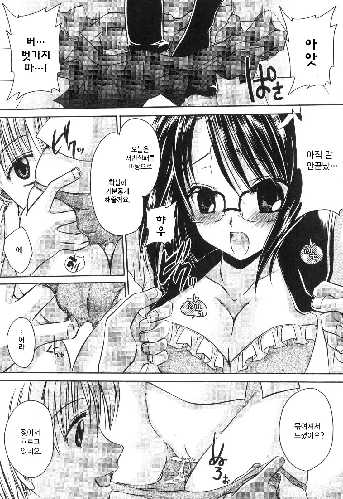 웹툰 이미지 56