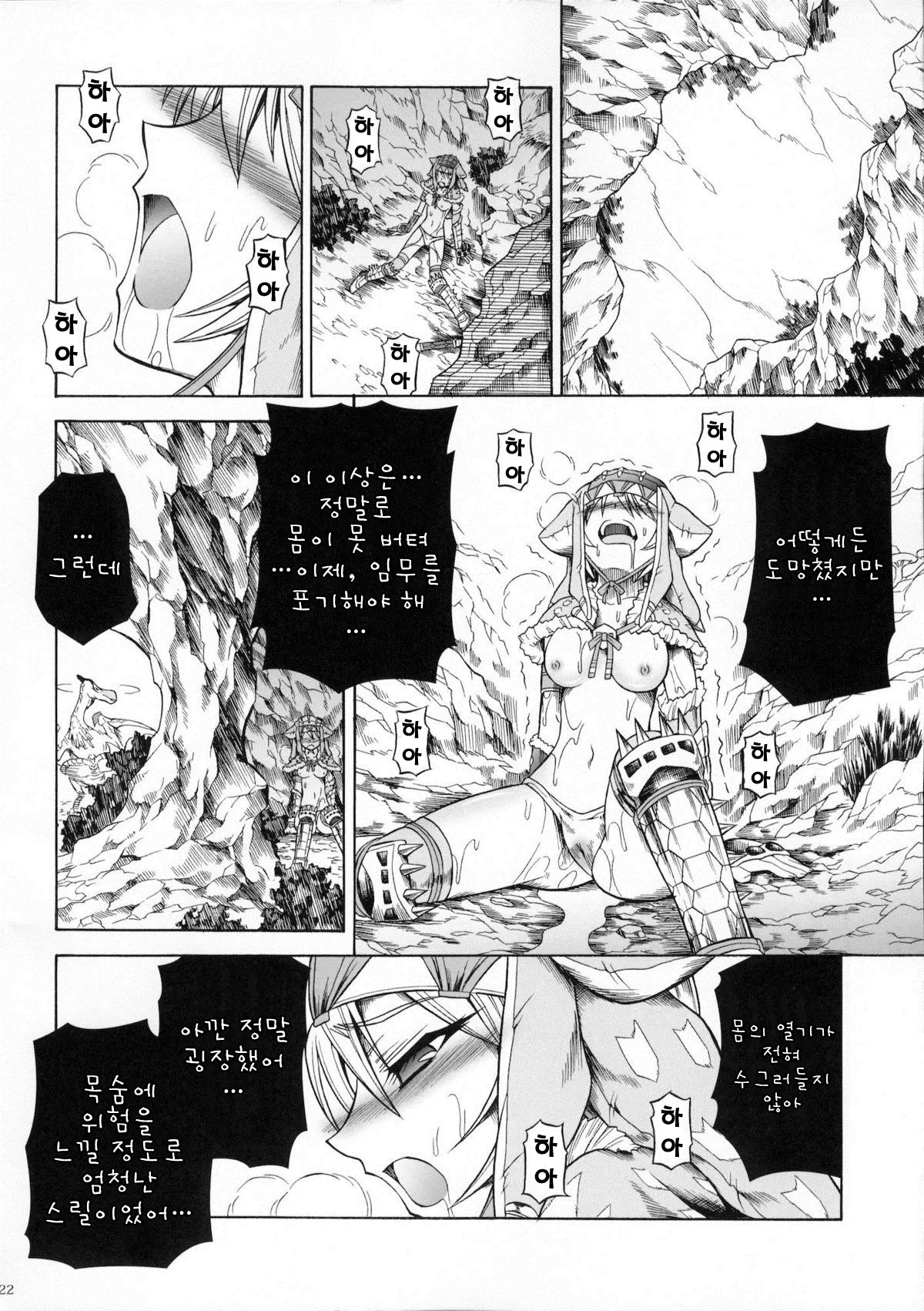 웹툰 이미지 20