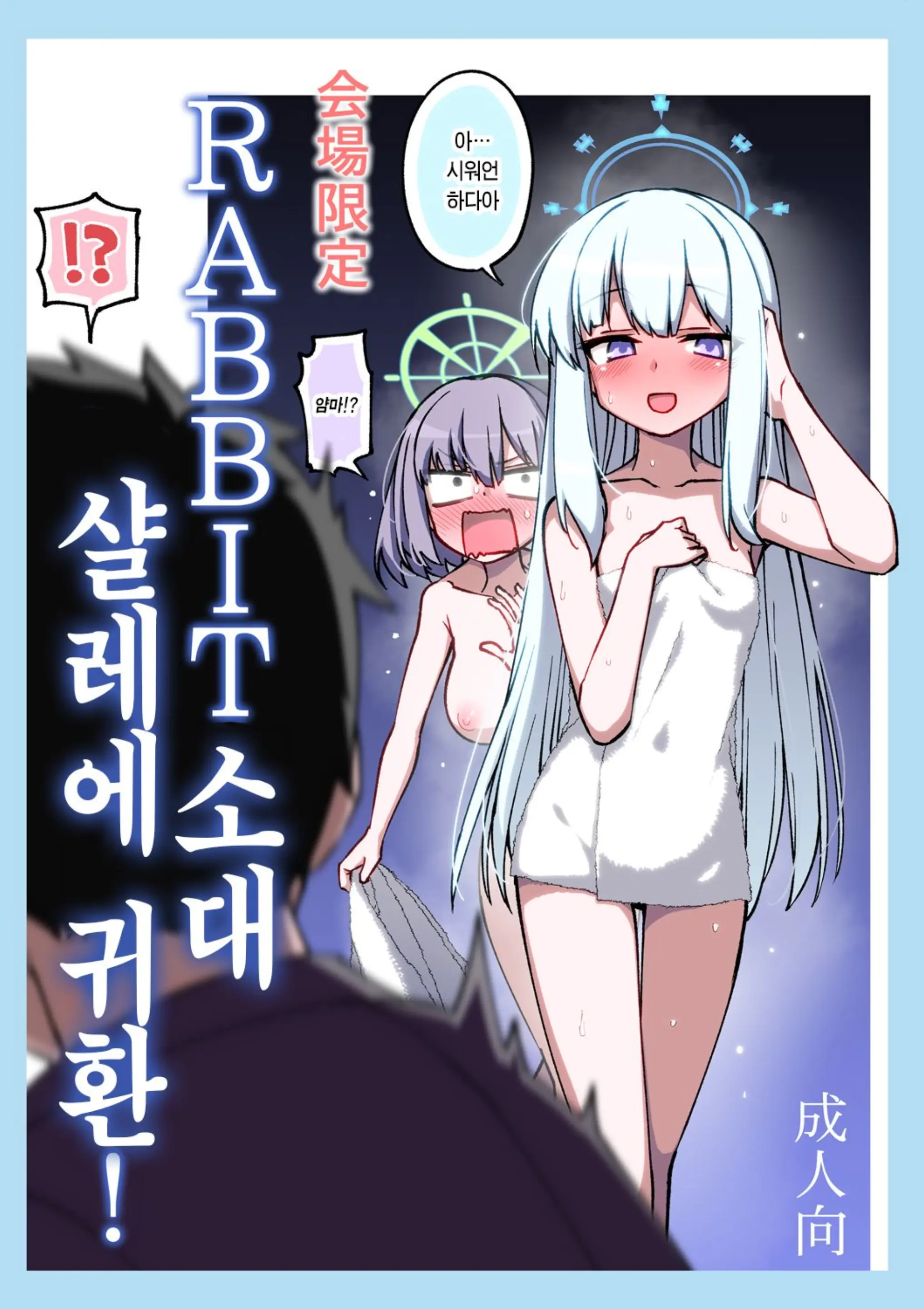 웹툰 이미지 0