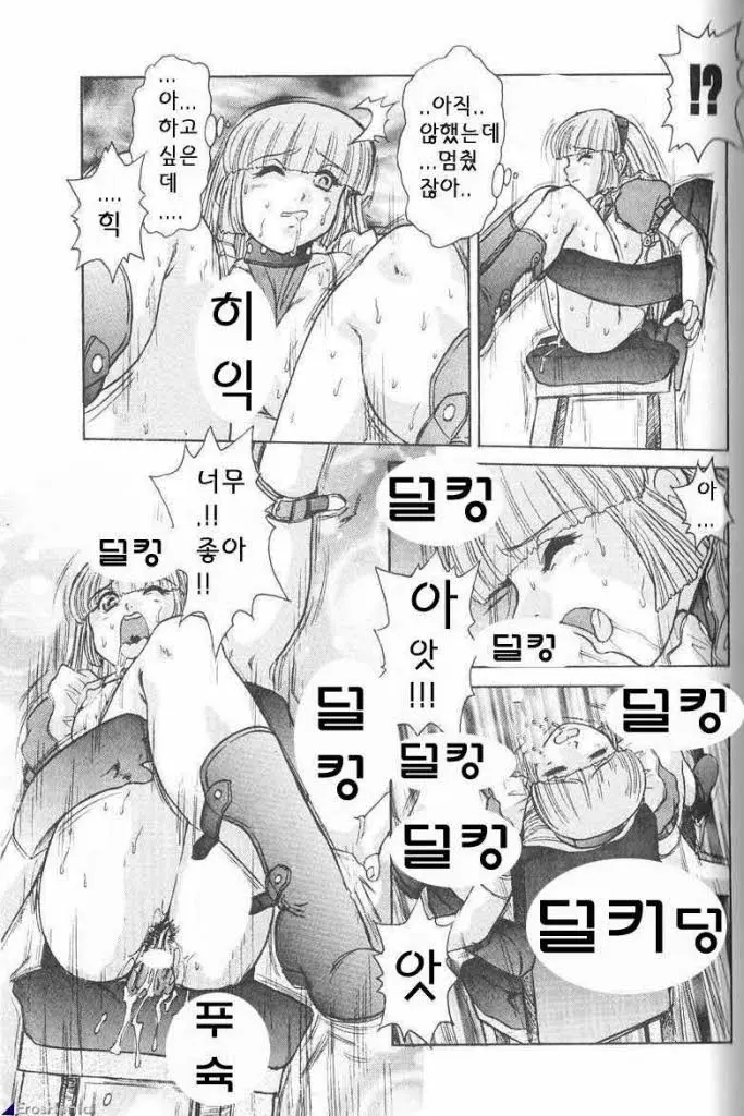 웹툰 이미지 88