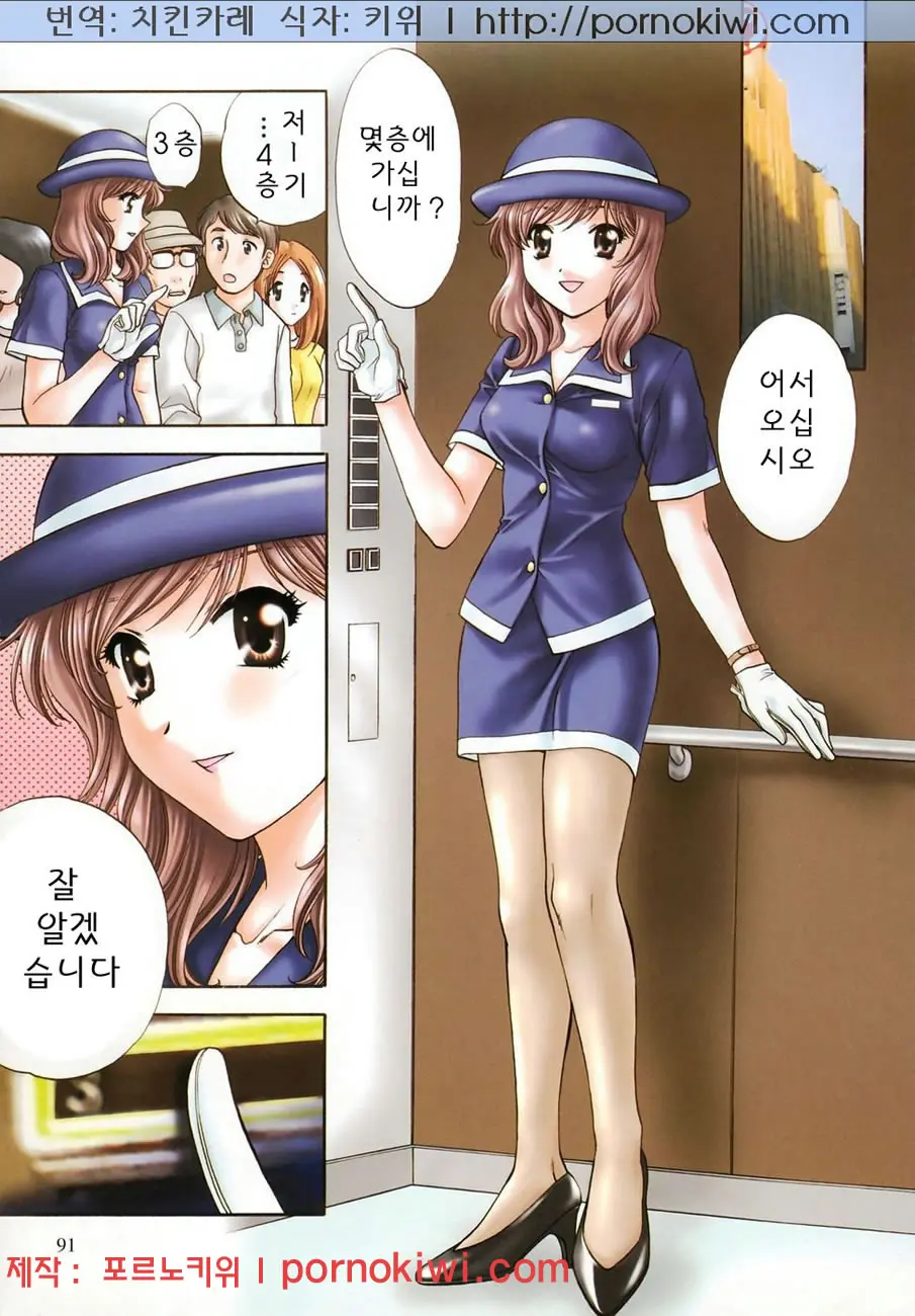 웹툰 이미지 89