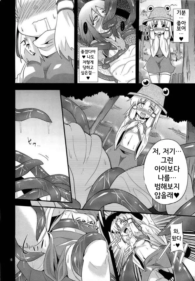 웹툰 이미지 3
