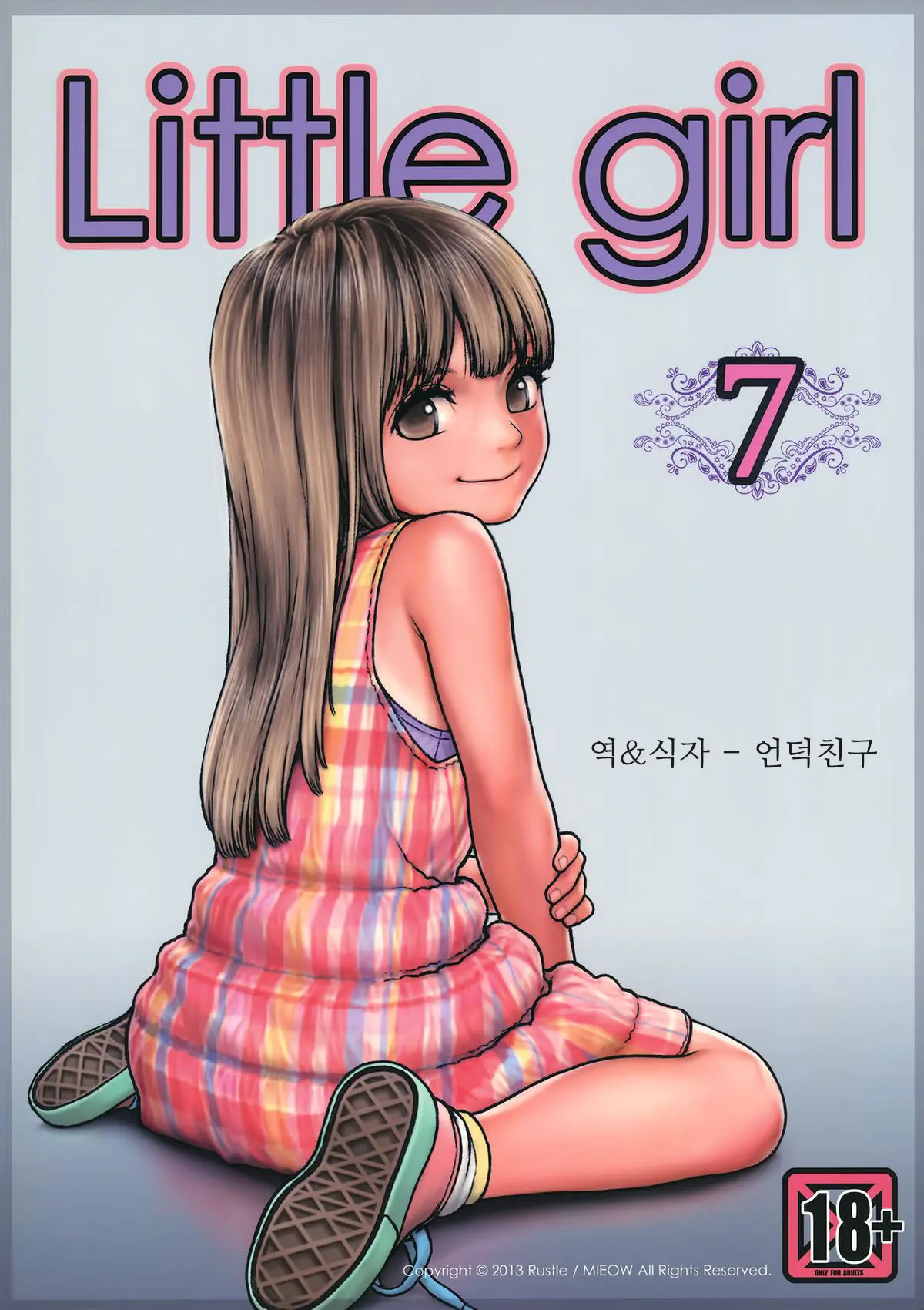 웹툰 이미지 0
