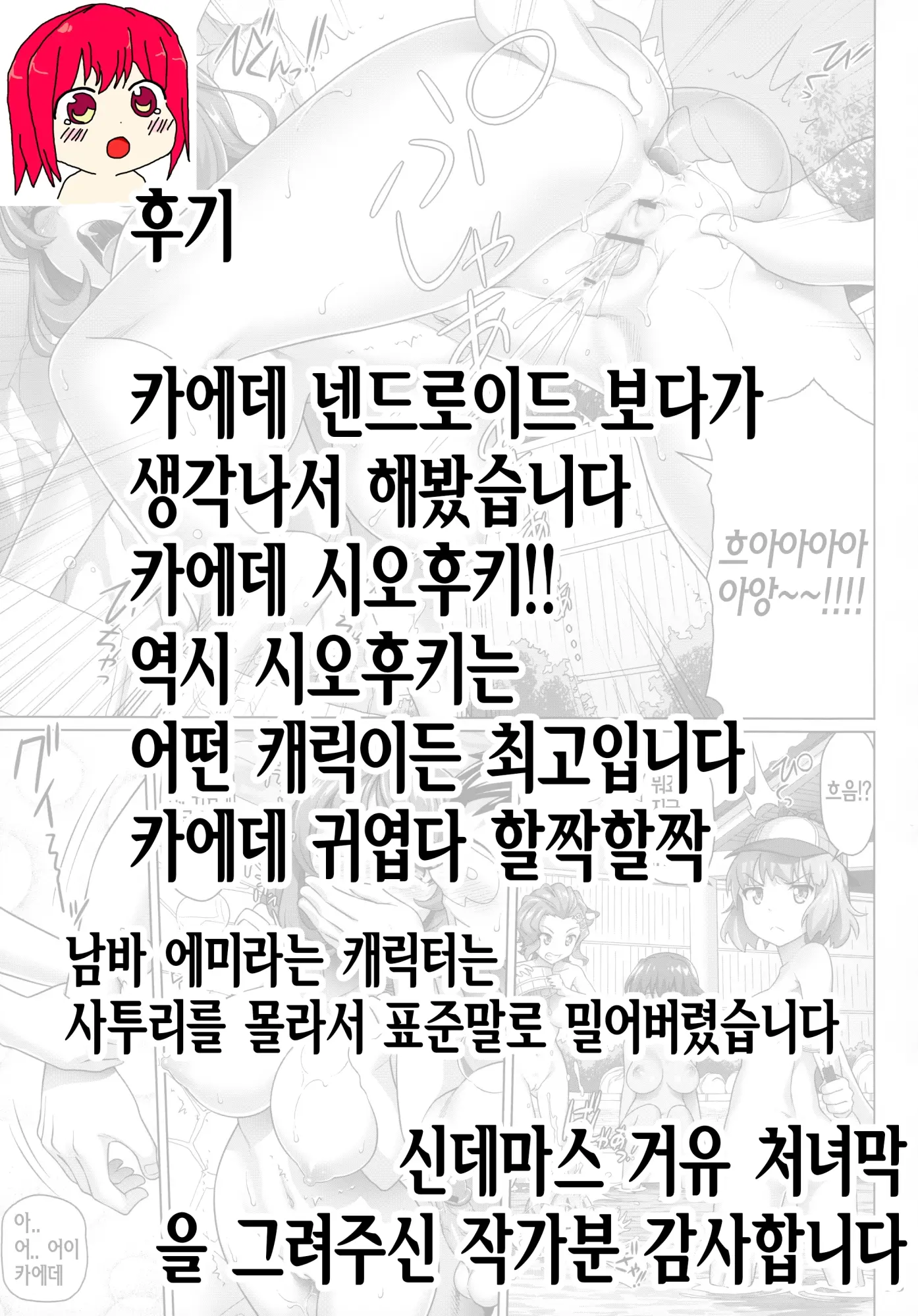 웹툰 이미지 17