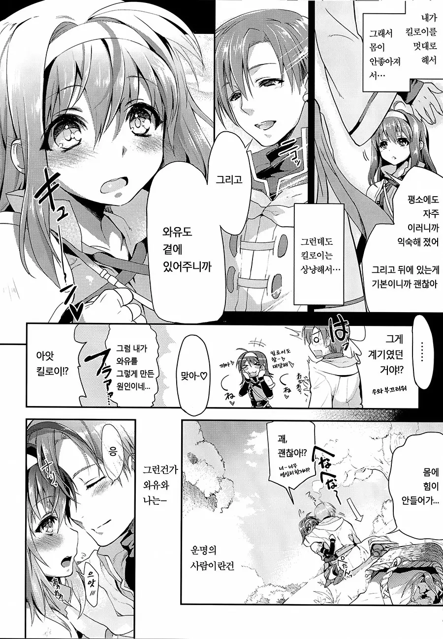 웹툰 이미지 23
