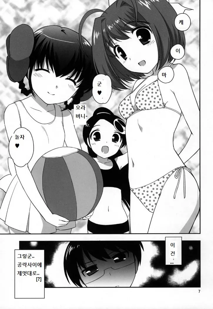 웹툰 이미지 5
