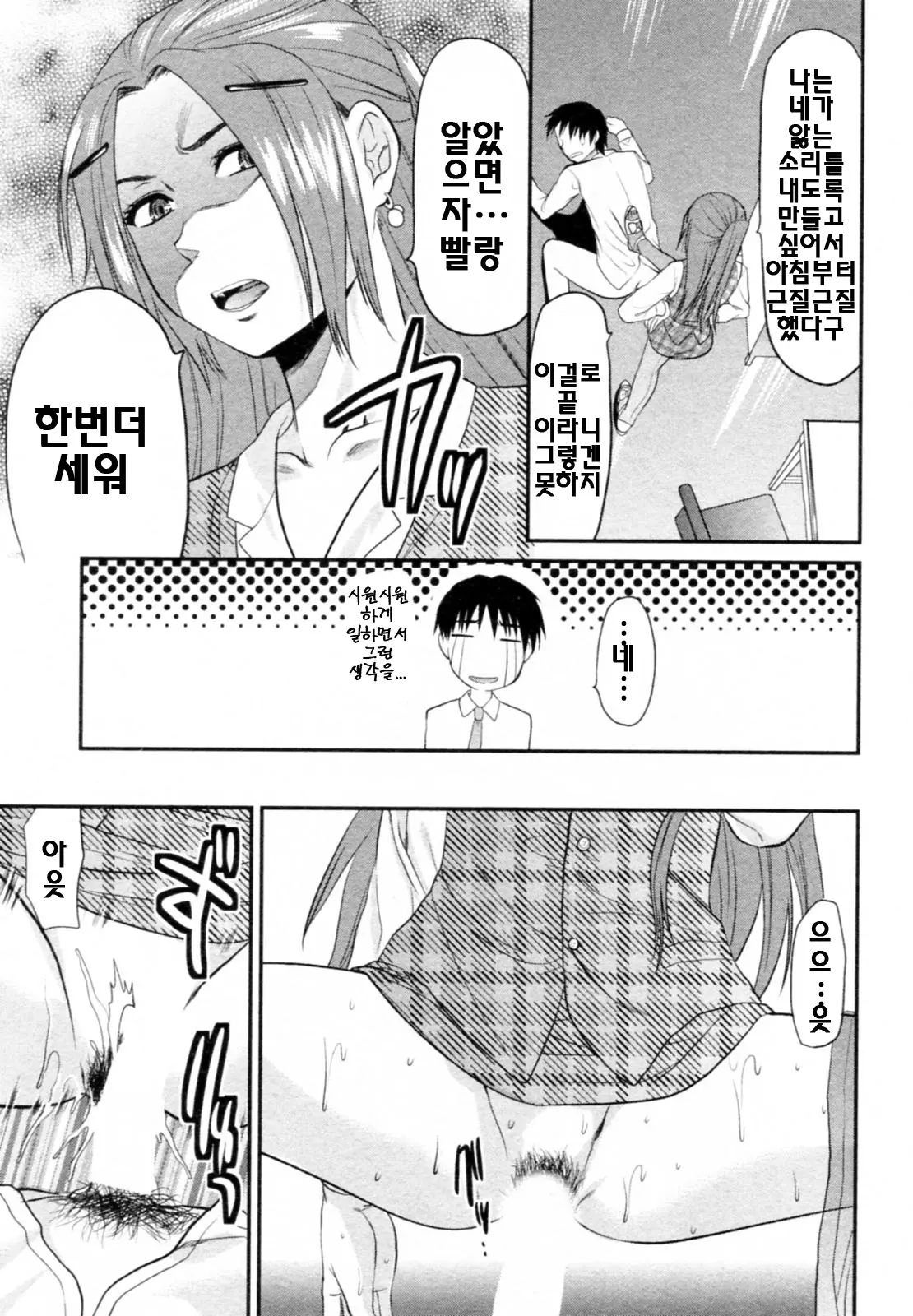 웹툰 이미지 36