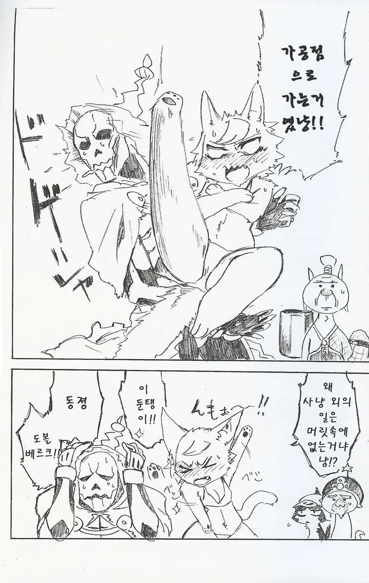 웹툰 이미지 11