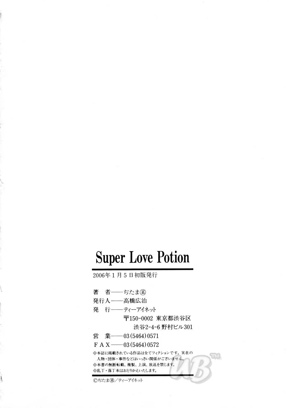 웹툰 이미지 179