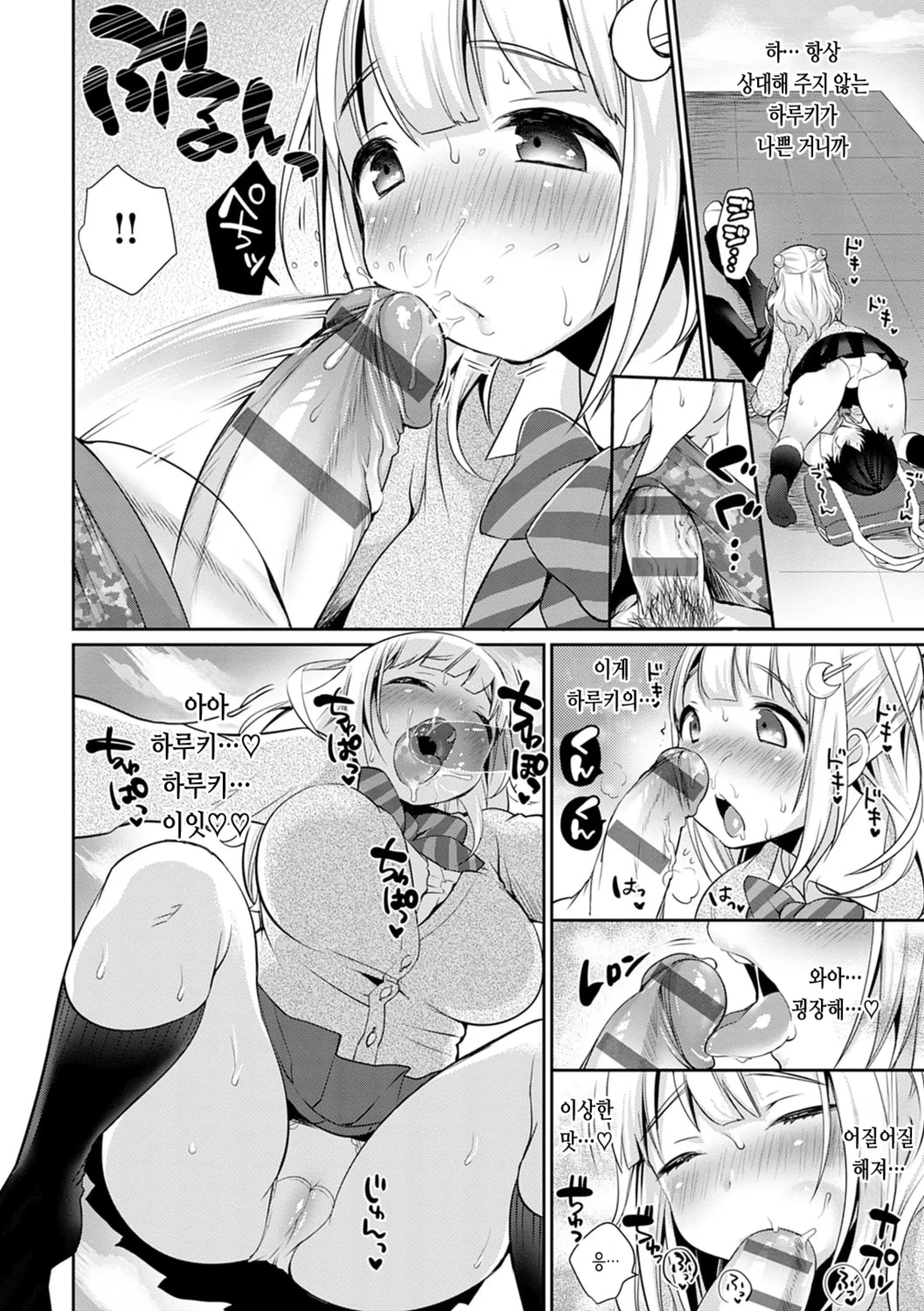 웹툰 이미지 223
