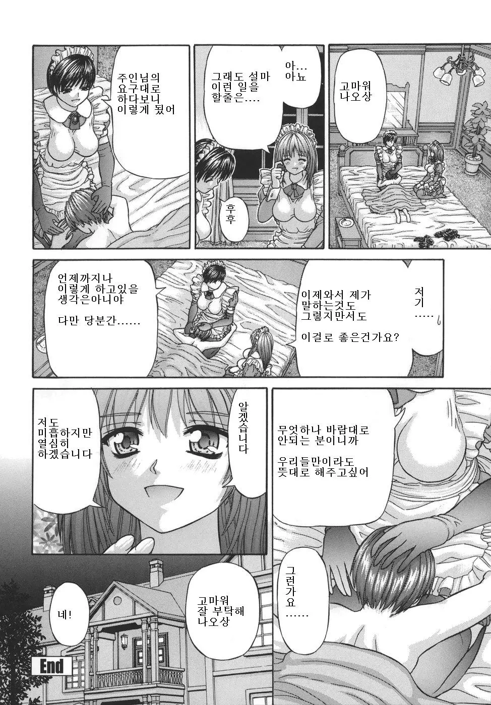 웹툰 이미지 14