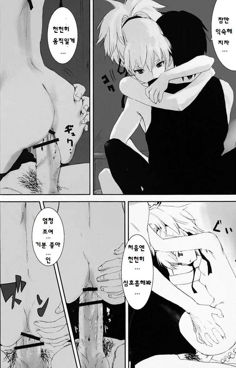 웹툰 이미지 27
