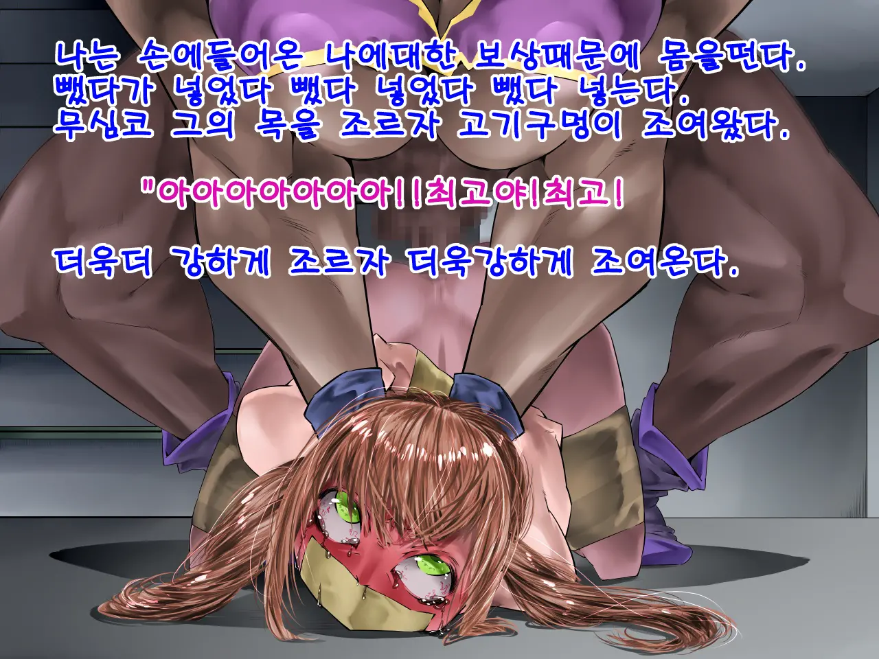 웹툰 이미지 7