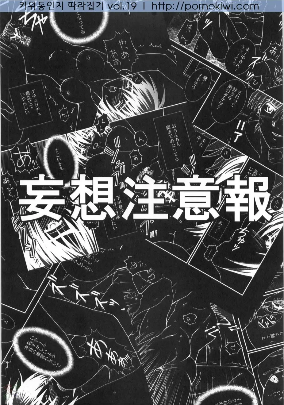 웹툰 이미지 1