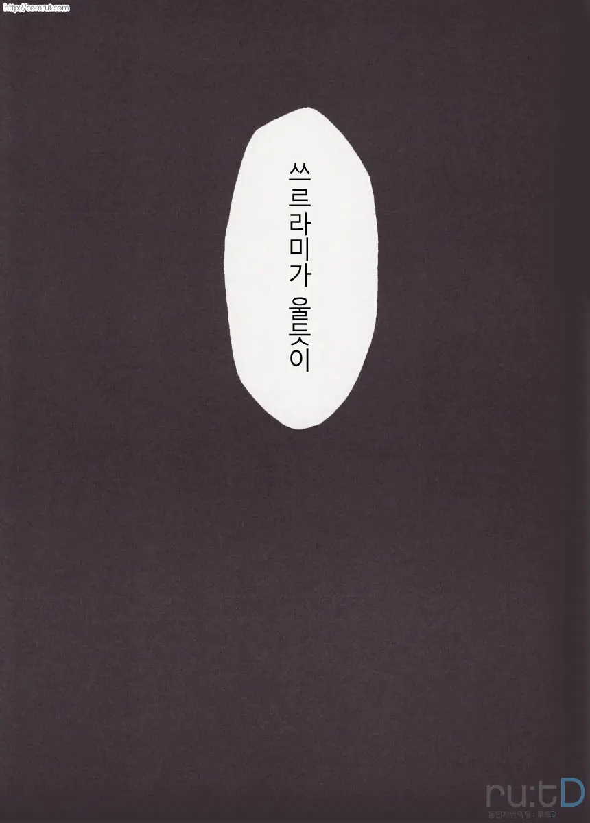 웹툰 이미지 127