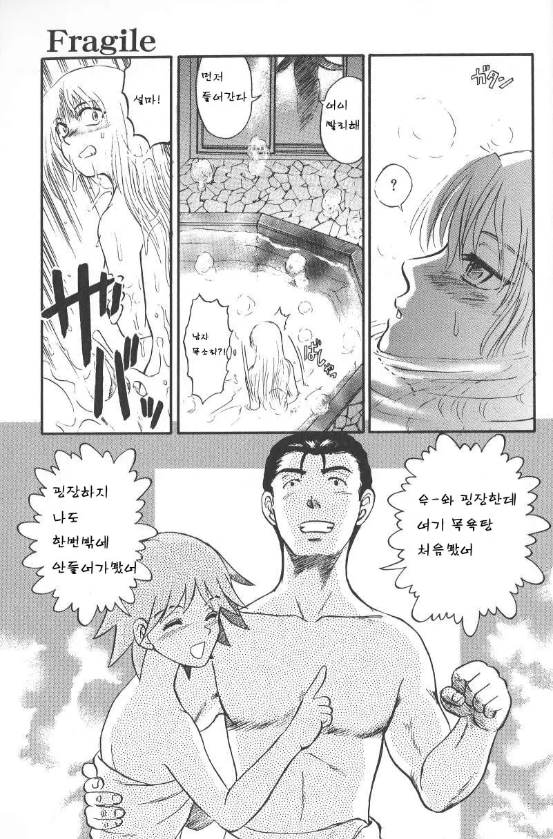 웹툰 이미지 30