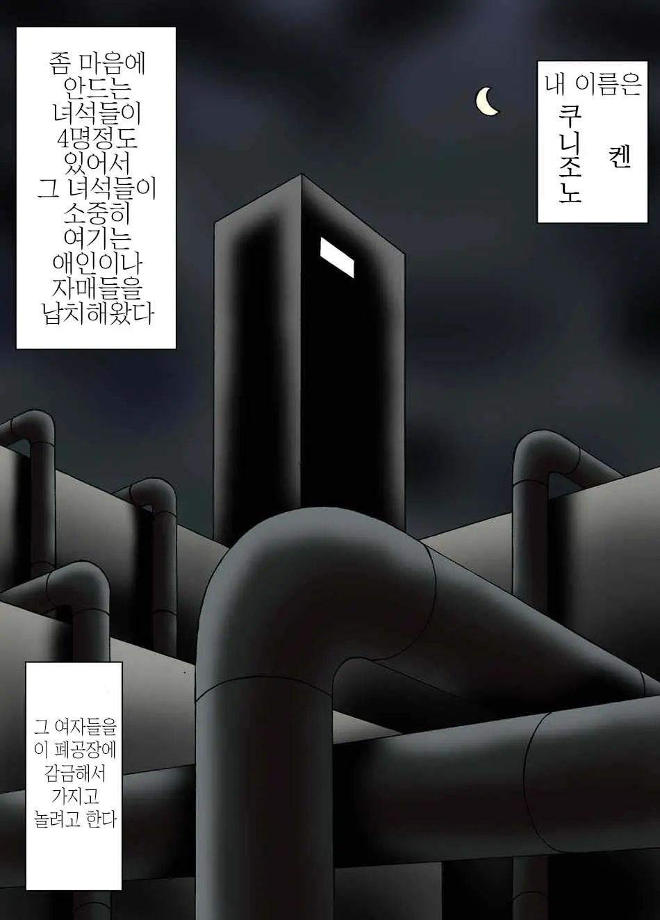 웹툰 이미지 1