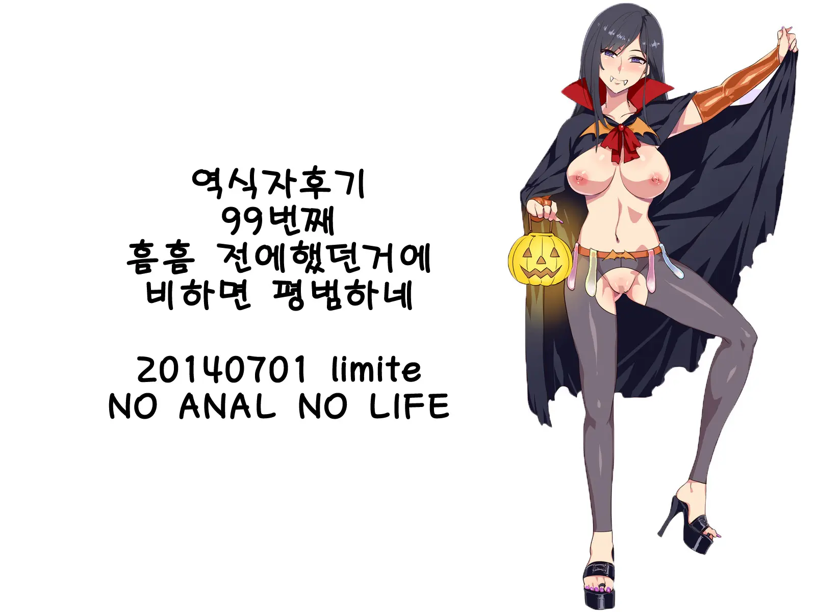웹툰 이미지 20