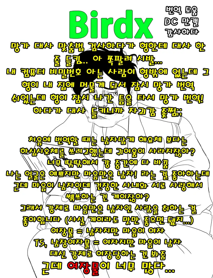 웹툰 이미지 37