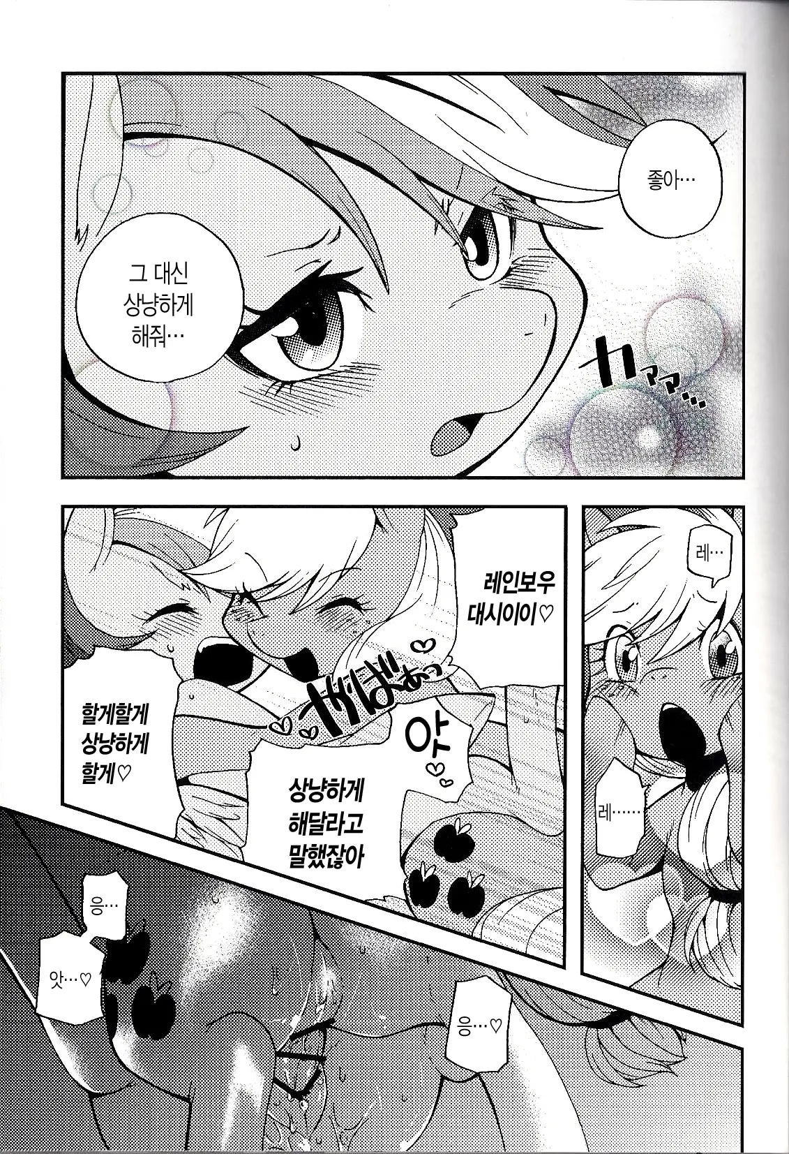 웹툰 이미지 23