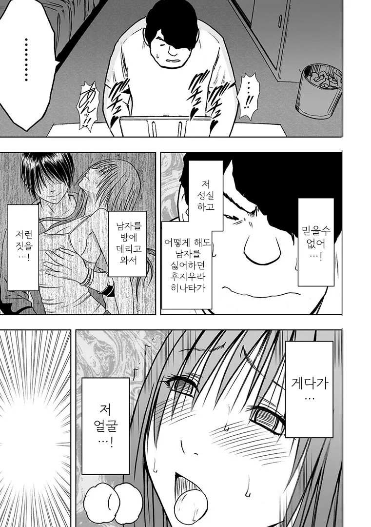 웹툰 이미지 19
