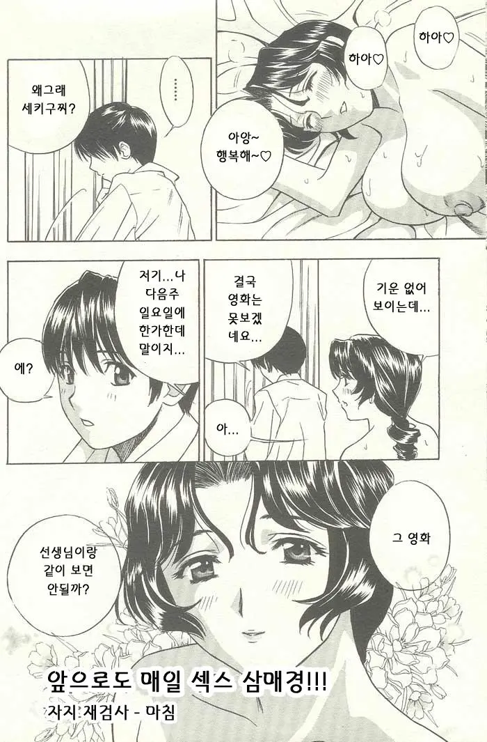 웹툰 이미지 20