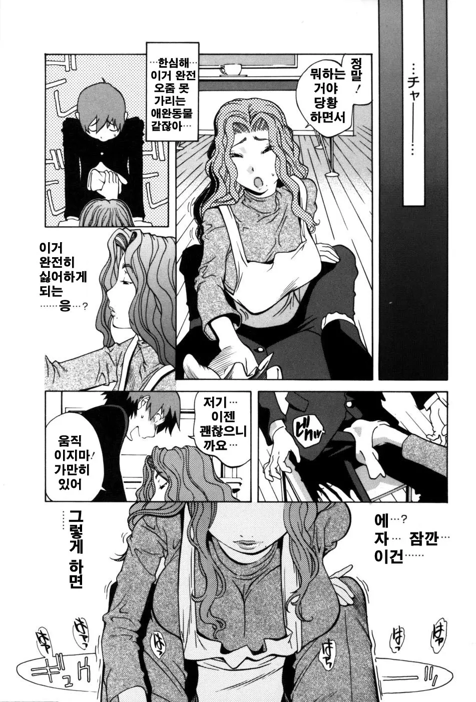 웹툰 이미지 152