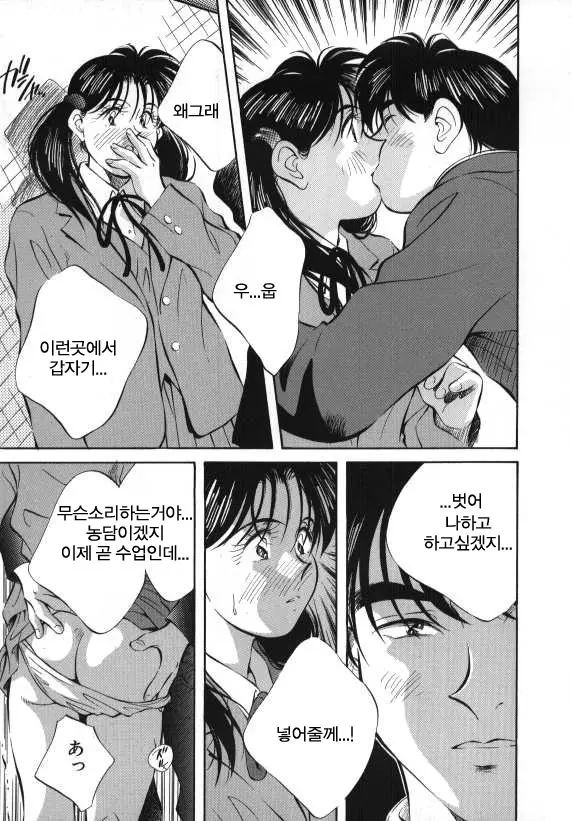 웹툰 이미지 94