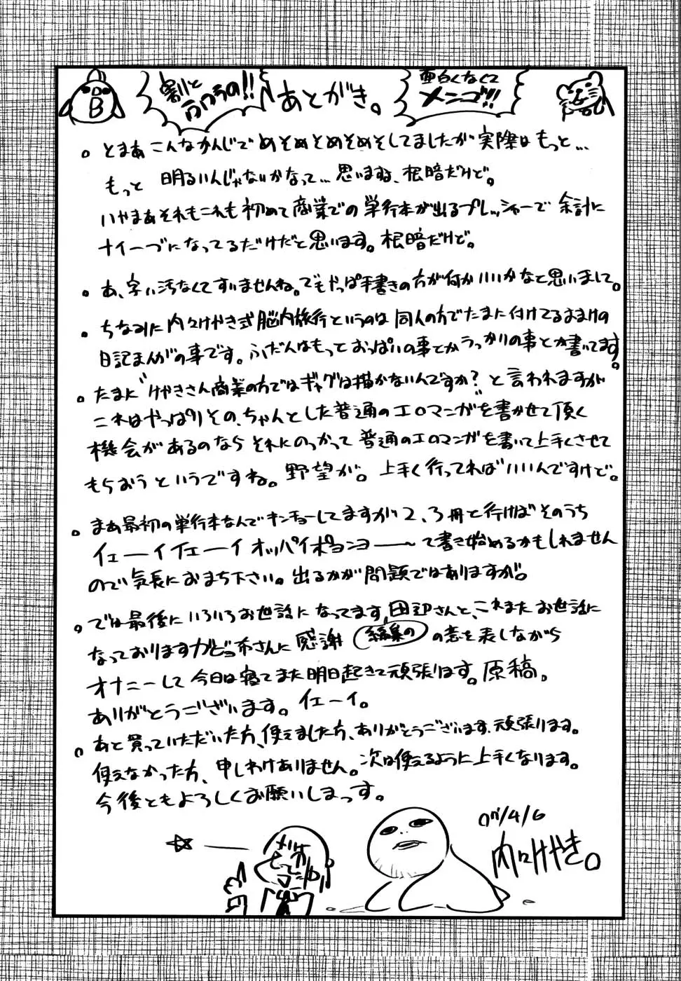 웹툰 이미지 191