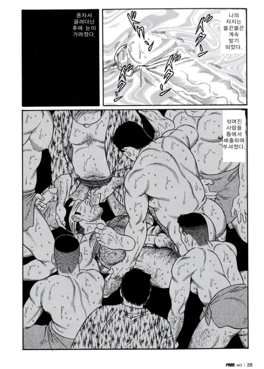웹툰 이미지 21