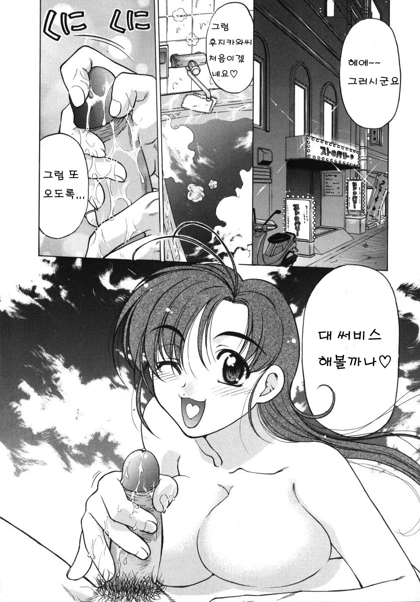 웹툰 이미지 6
