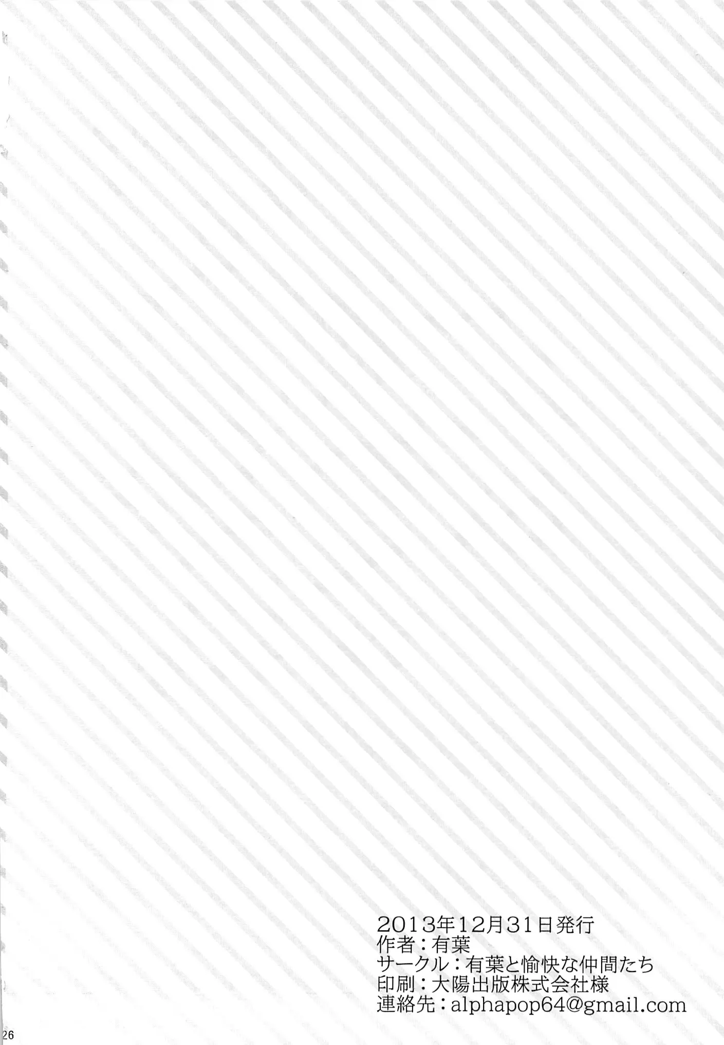 웹툰 이미지 24