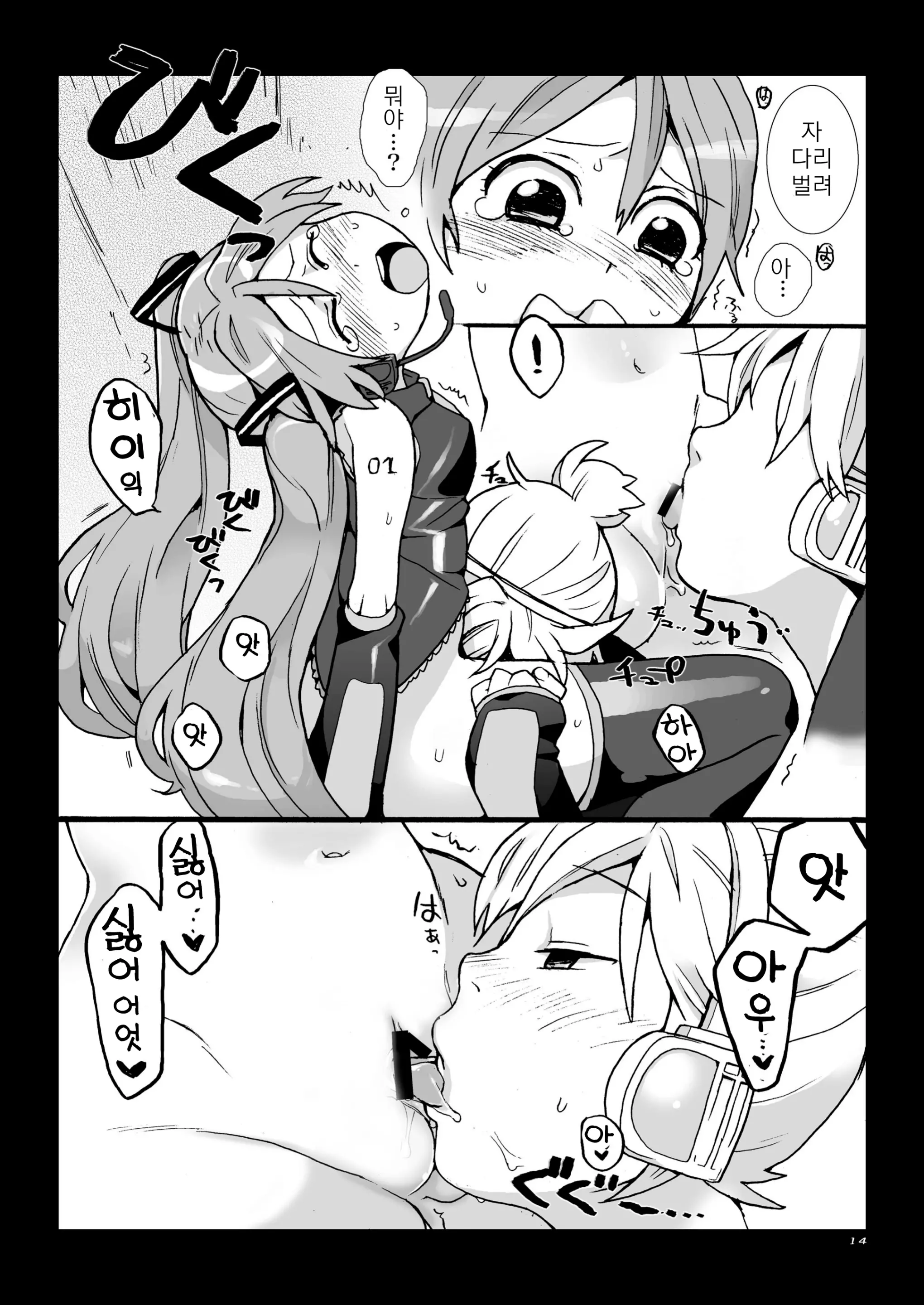 웹툰 이미지 13