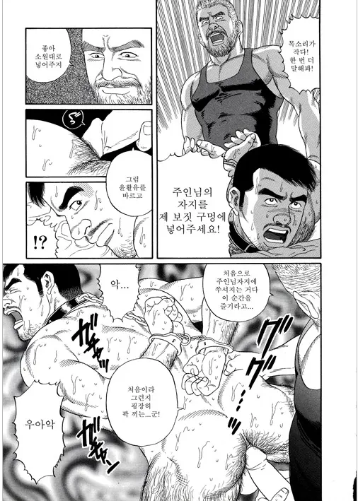 웹툰 이미지 124