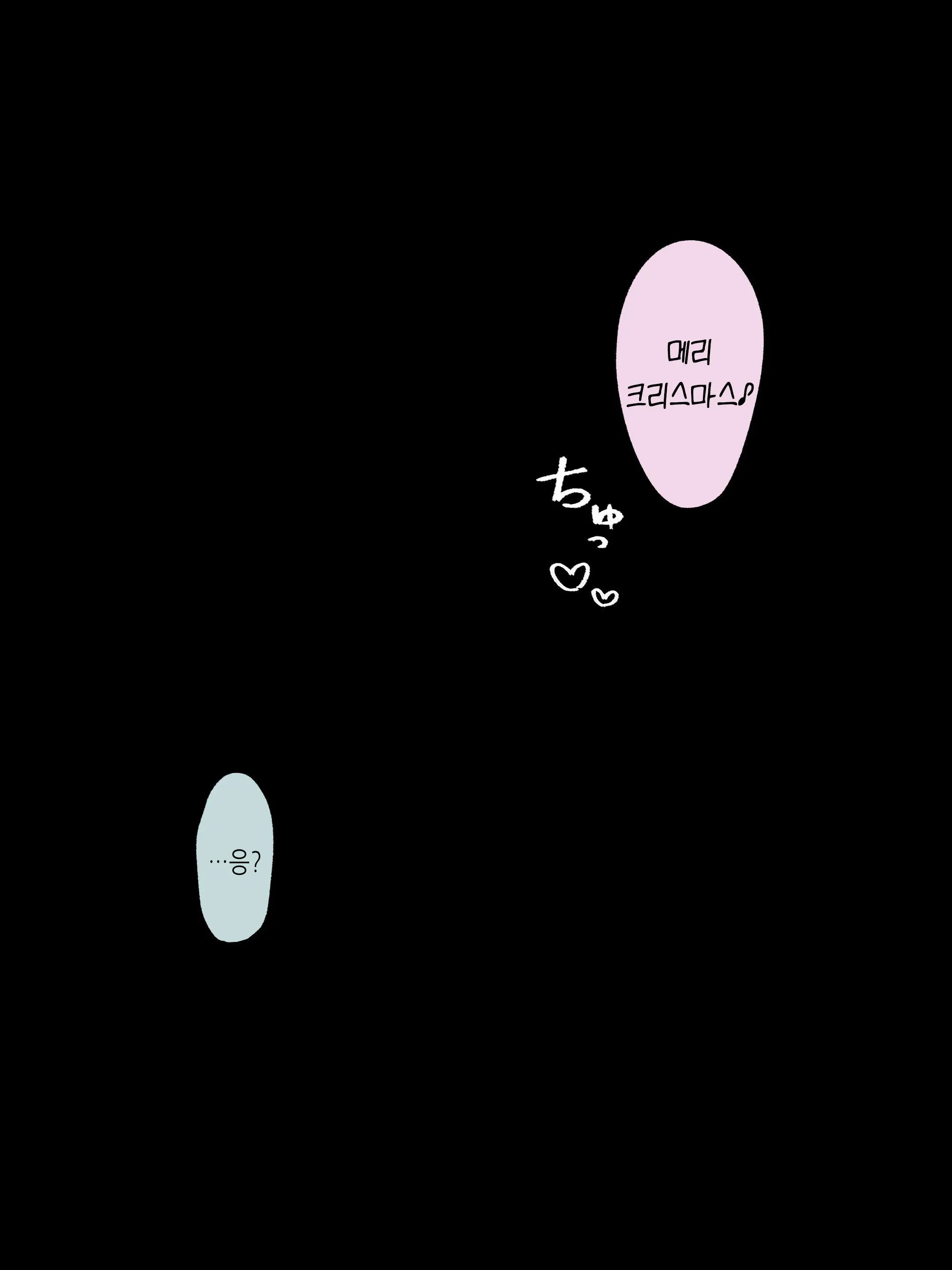 웹툰 이미지 141