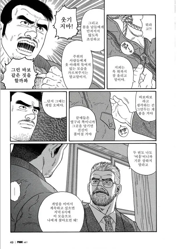 웹툰 이미지 41
