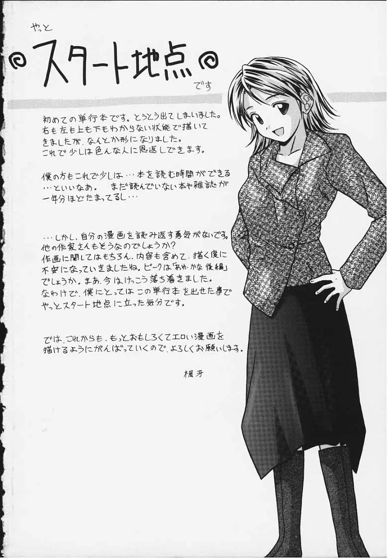 웹툰 이미지 199