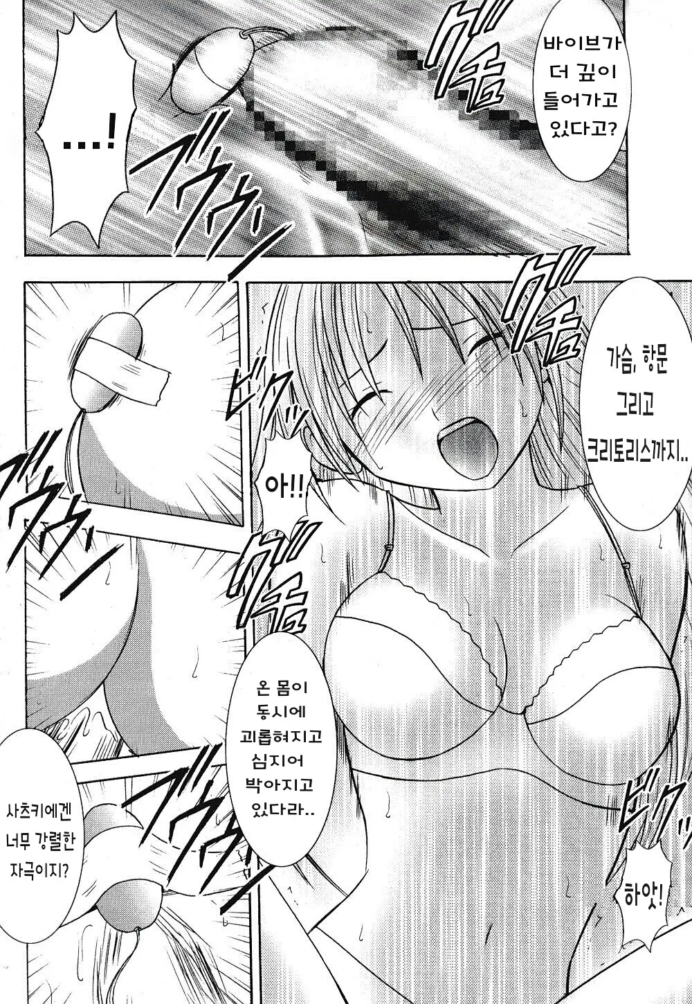 웹툰 이미지 36