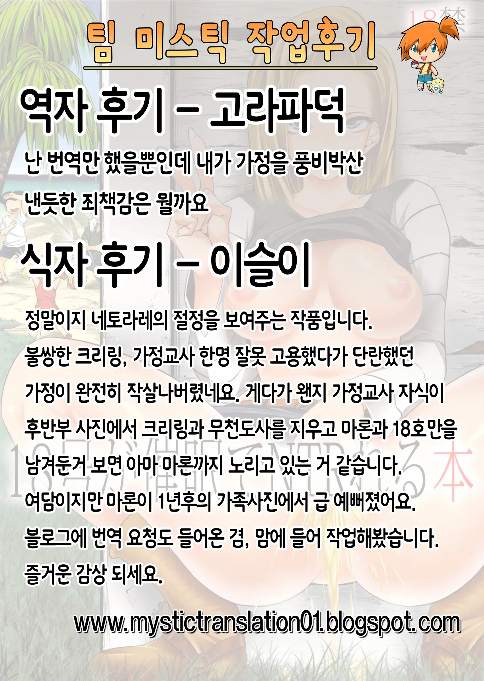웹툰 이미지 34
