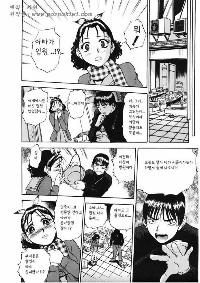 웹툰 이미지 14