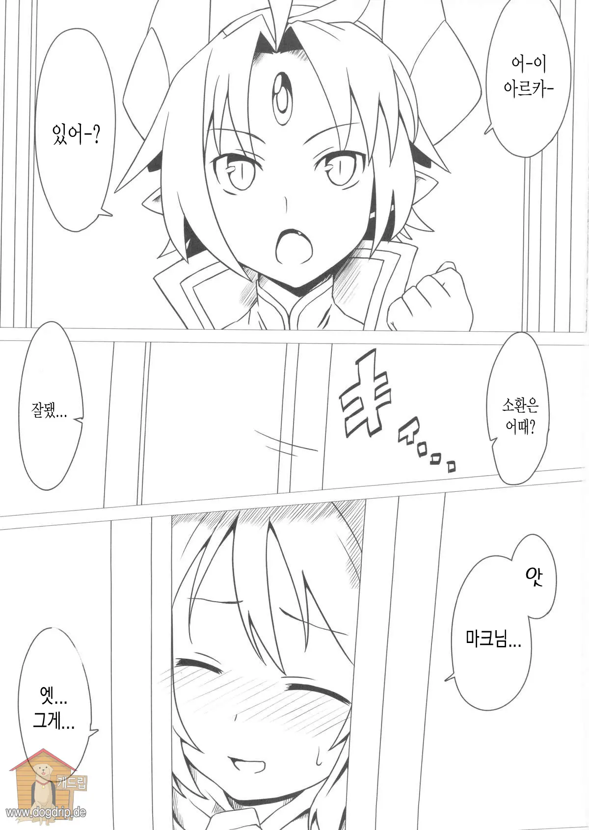 웹툰 이미지 6