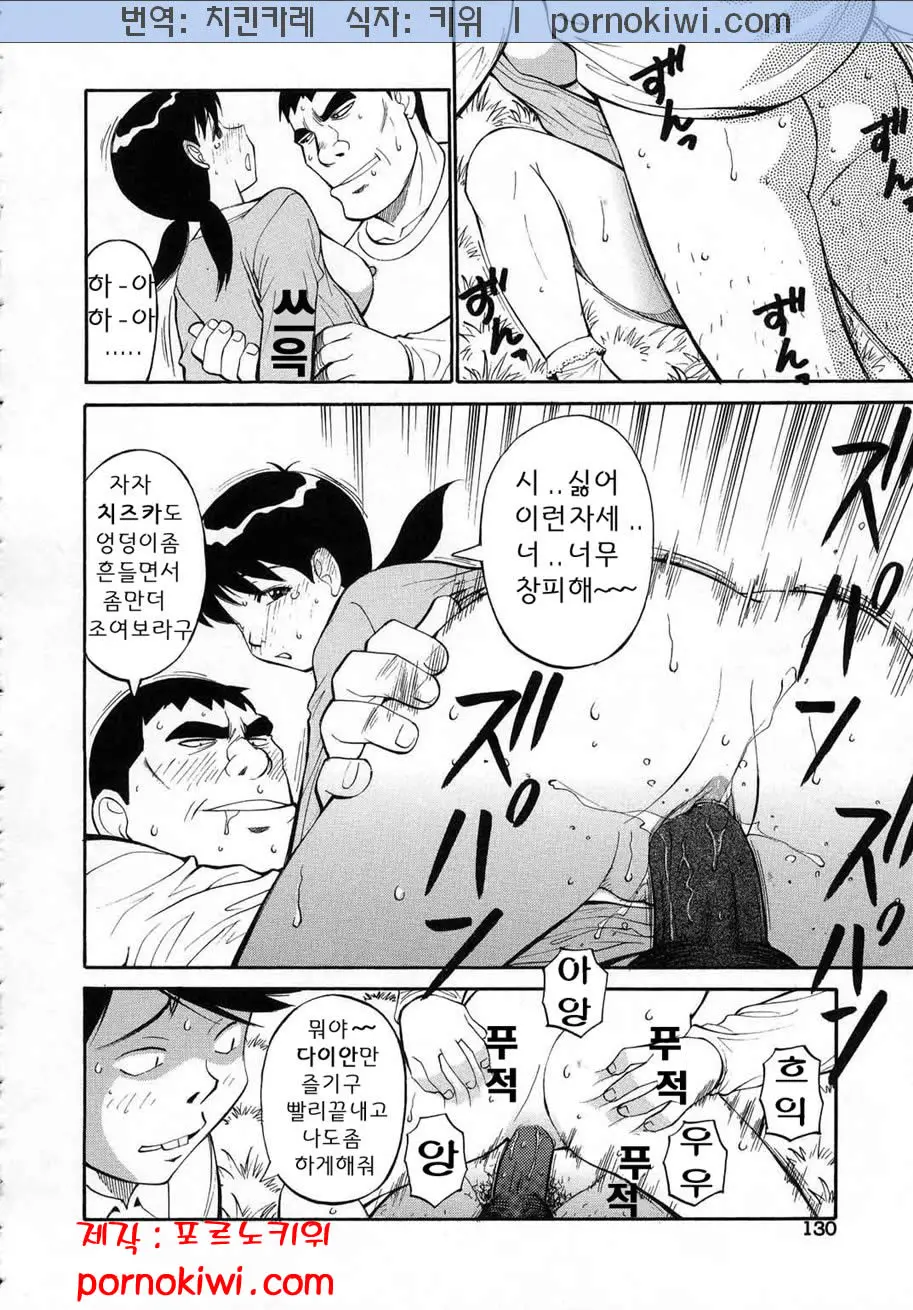 웹툰 이미지 134