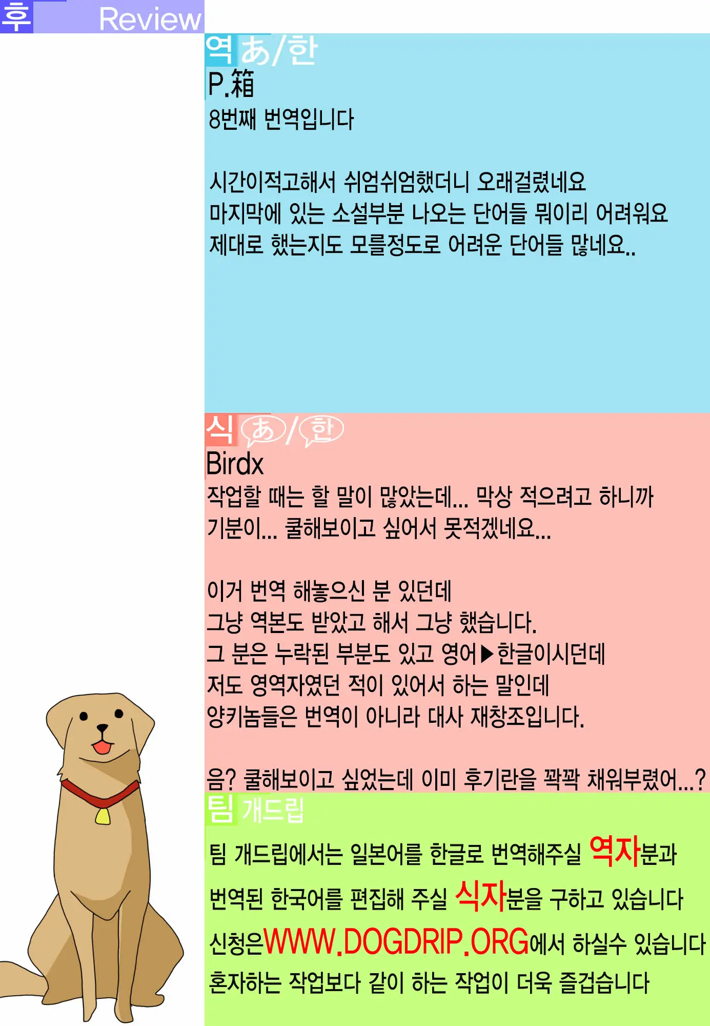 웹툰 이미지 64