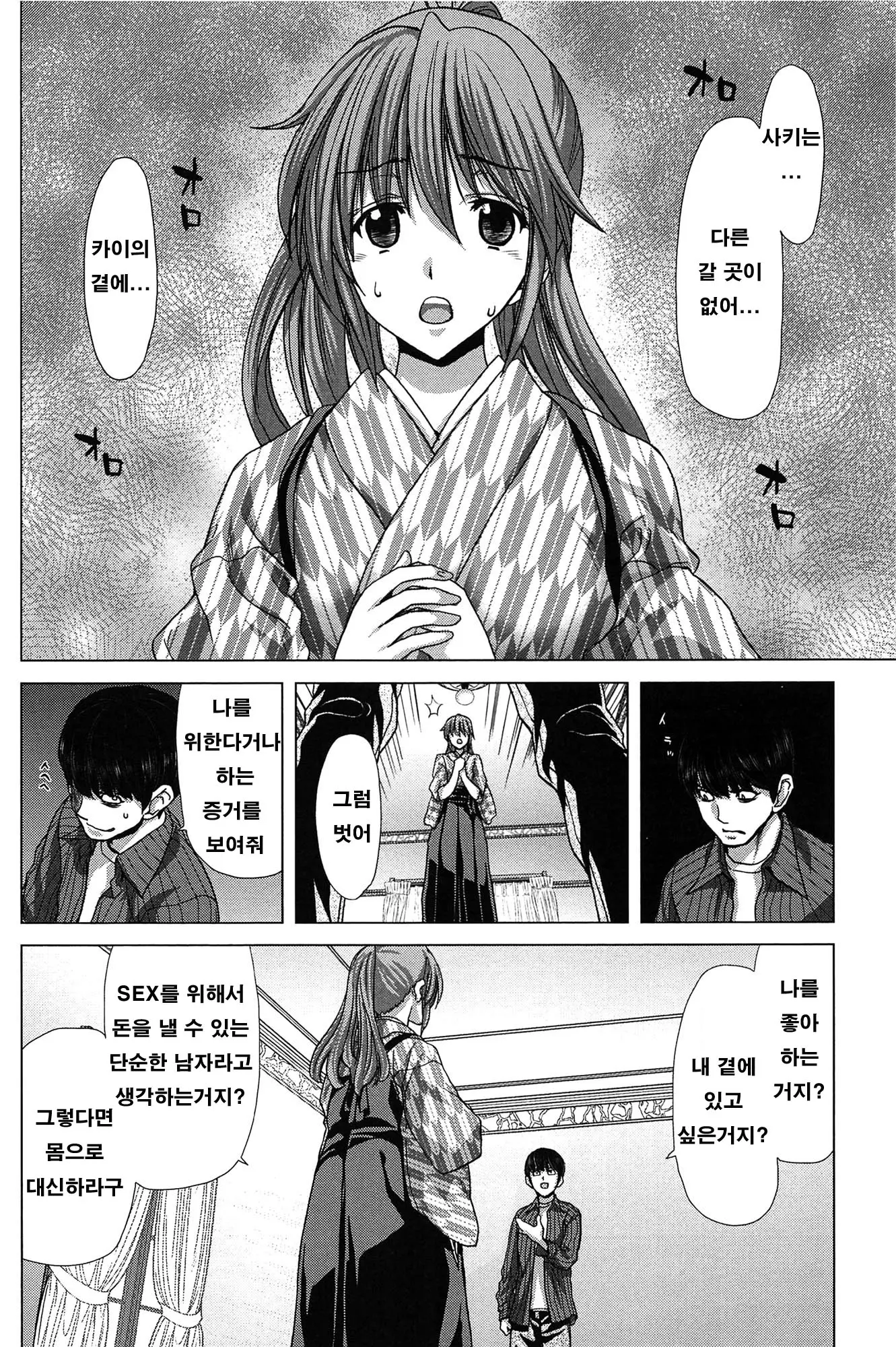 웹툰 이미지 66