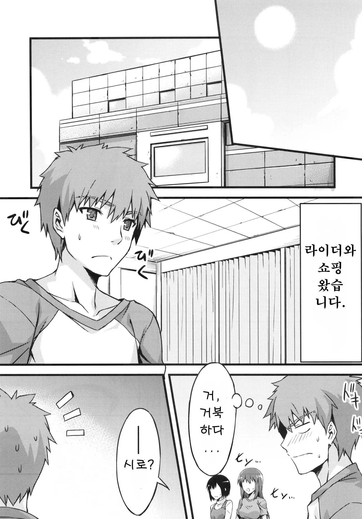 웹툰 이미지 3