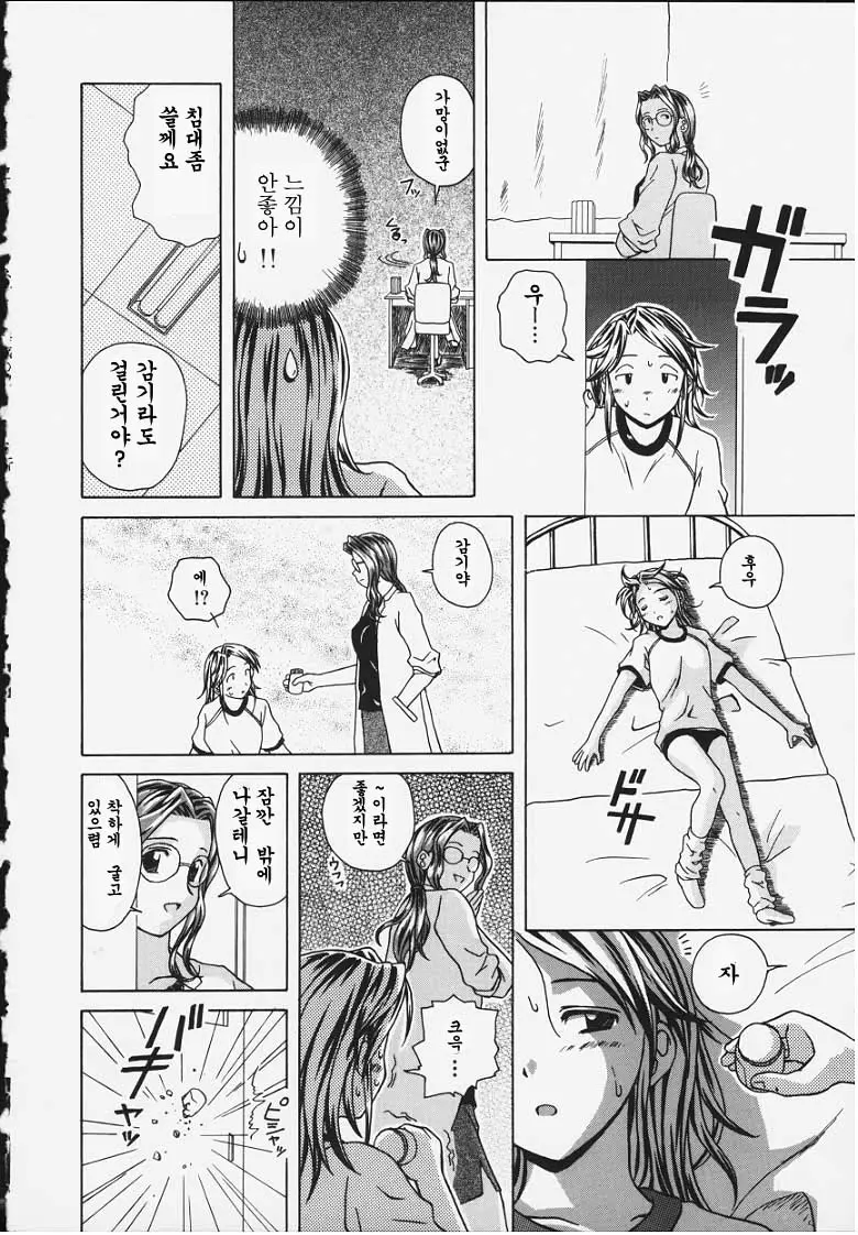 웹툰 이미지 89