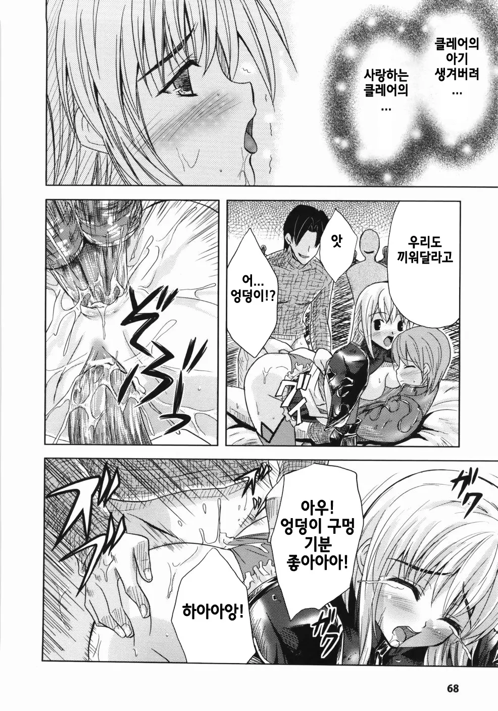 웹툰 이미지 71