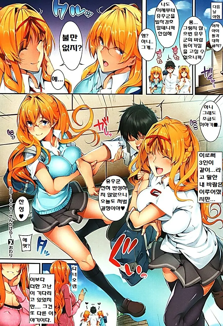 웹툰 이미지 67