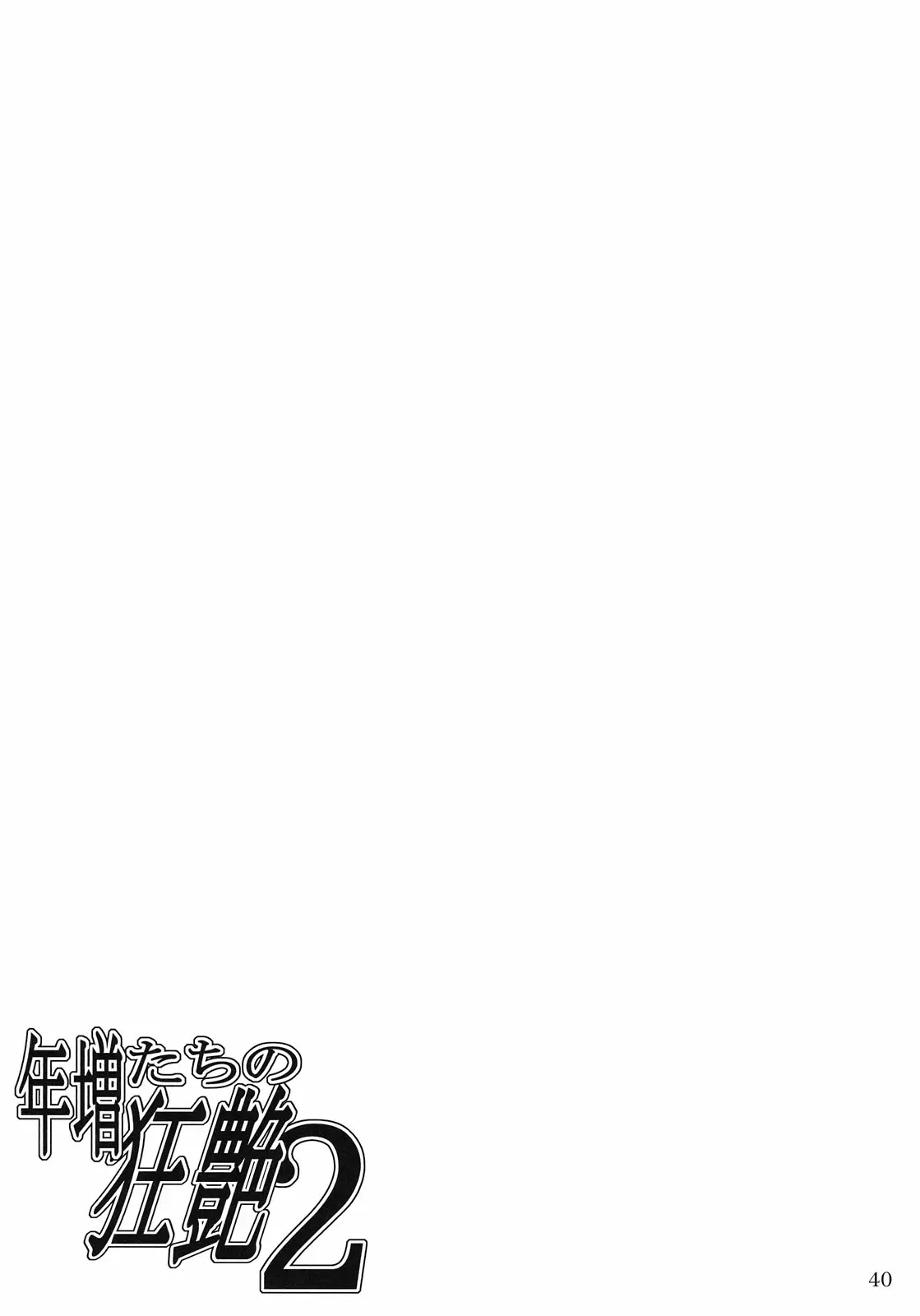 웹툰 이미지 41